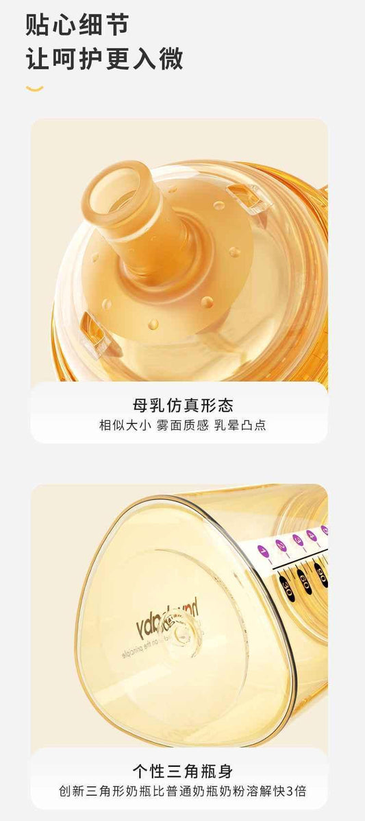 HavoBaby Pro