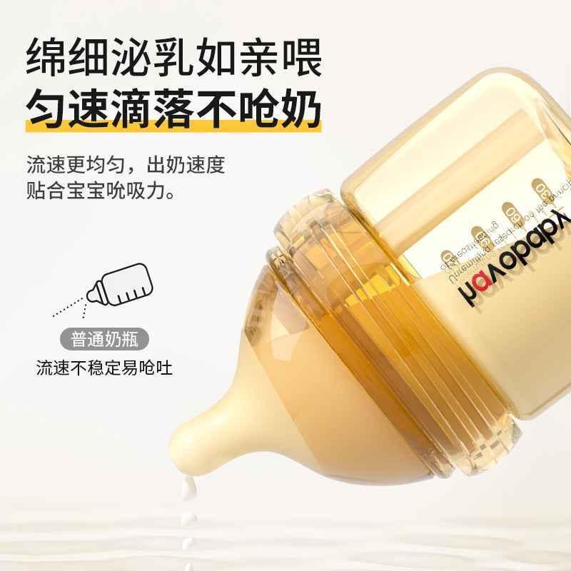 HavoBaby Lite