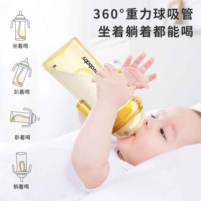 HavoBaby Pro
