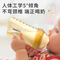 Load image into Gallery viewer, HavoBaby Advance
